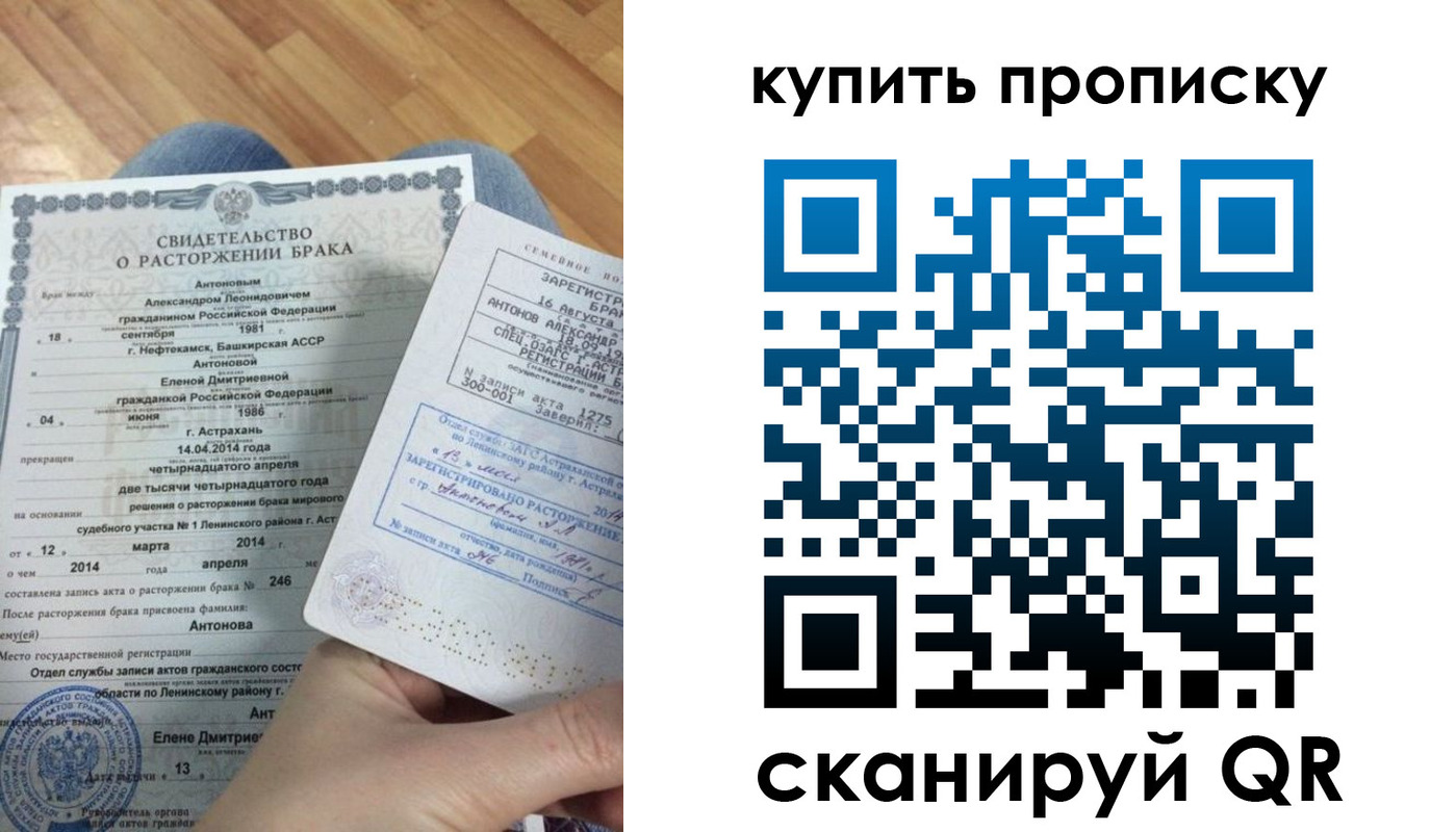 временная регистрация надежно в Тейково