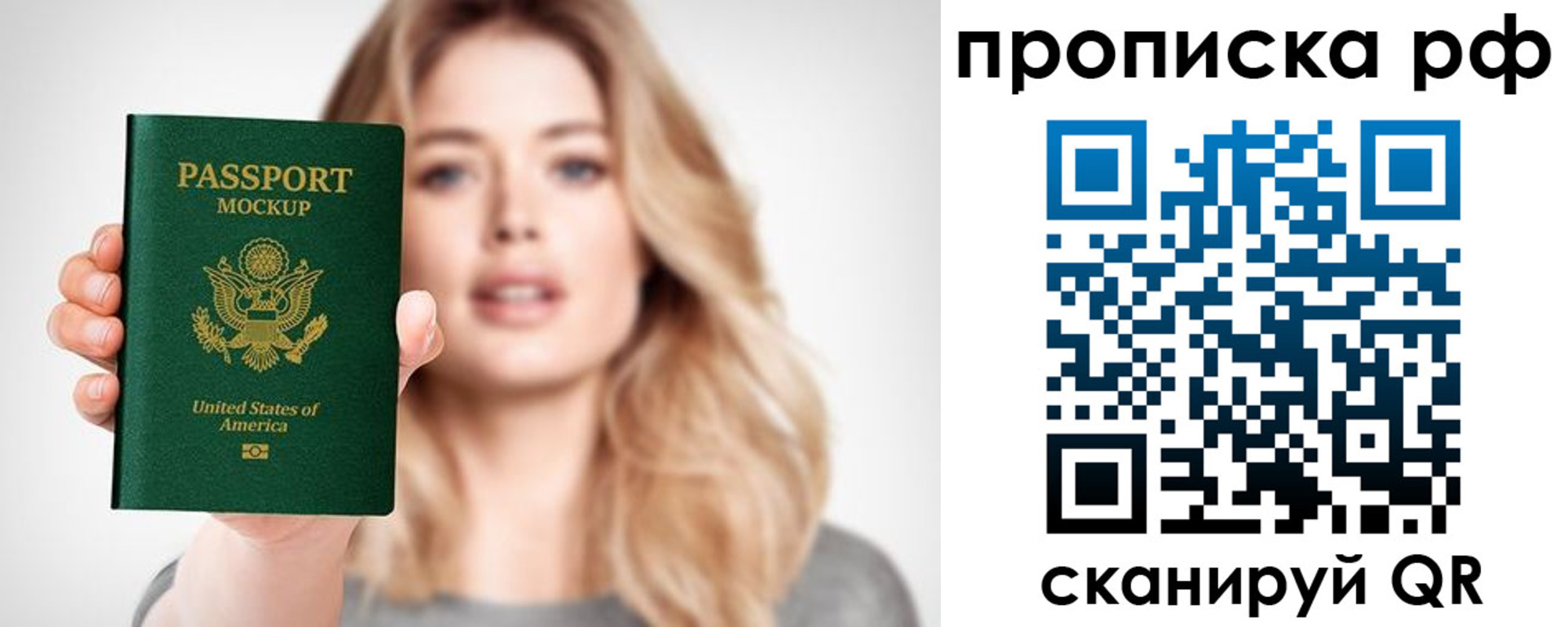 где прописаться в Тейково